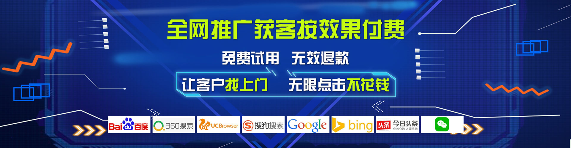 弥勒百度竞价托管