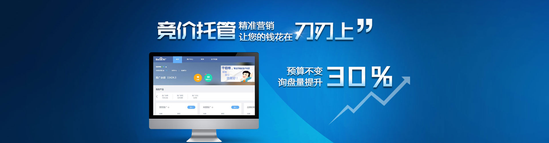 弥勒搜索开户返点