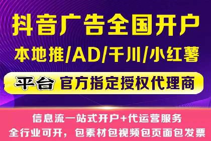 探索网络推广开户的多种可能性：案例集锦