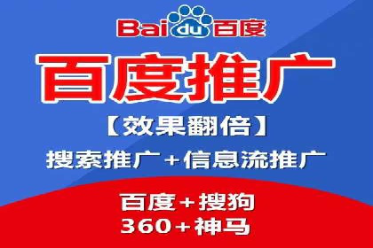 某行业头部企业信息流广告推广全解析
