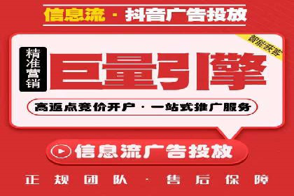 百度竞价代运营的成功案例：从零到一的突破