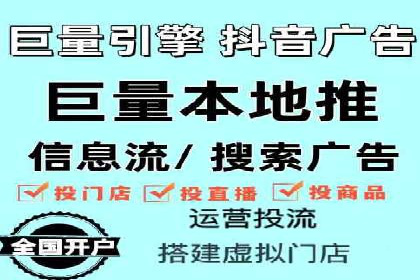 竞价广告的投放技巧与网络推广的实践